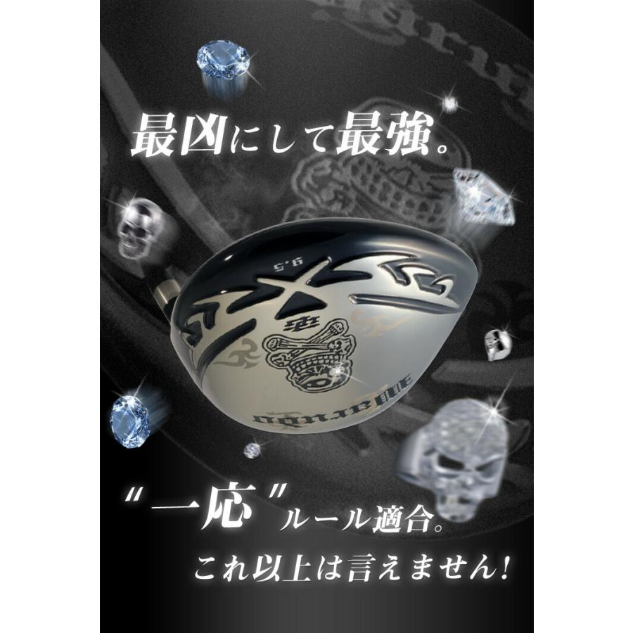 唯我独尊！ドクロが輝く激飛び適合! ダイナゴルフ 悪童 ワルド　三菱ドラコン飛匠 DYNA GOLF ダイナゴルフ 正規品 Warudo 悪童 ワルド ルール適合