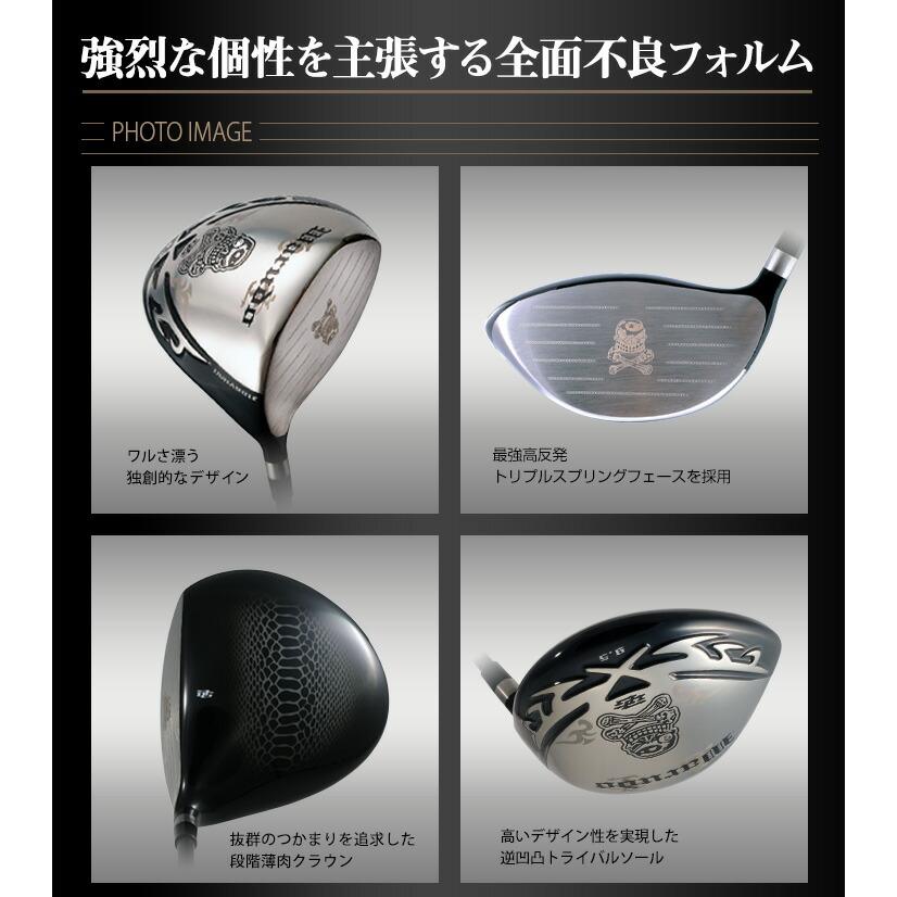 DYNA GOLF ダイナゴルフ 正規品 Warudo 悪童 ワルド ルール適合