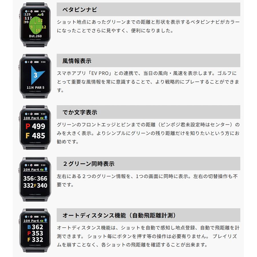 EAGLE VISION イーグルビジョン正規品 ax アクロス GPS watch ゴルフ