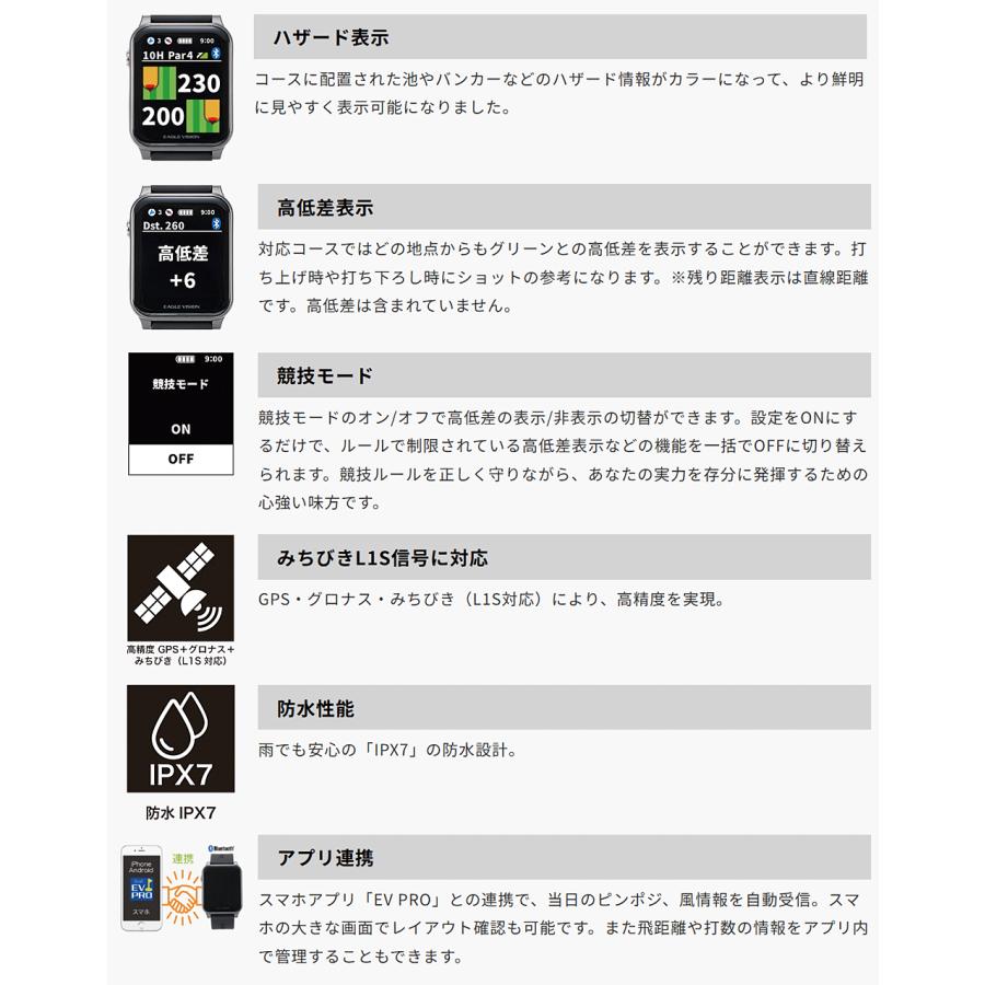 EAGLE VISION イーグルビジョン正規品 ax アクロス GPS watch ゴルフ