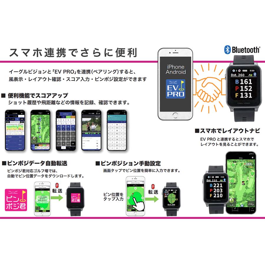 EAGLE VISION イーグルビジョン正規品 ax アクロス GPS watch ゴルフ