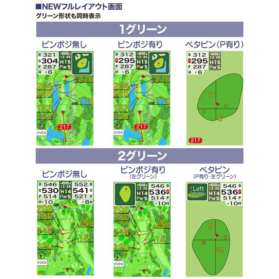 EAGLE VISION イーグルビジョン正規品 NEXT 2 (ネクスト2) ゴルフナビ