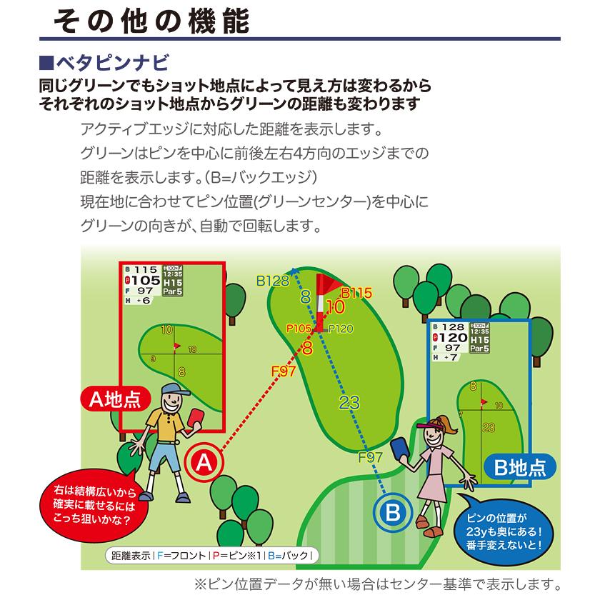 EAGLE VISION イーグルビジョン正規品 NEXT 2 (ネクスト2) ゴルフナビ EV-034 「 高性能GPS距離測定器 」