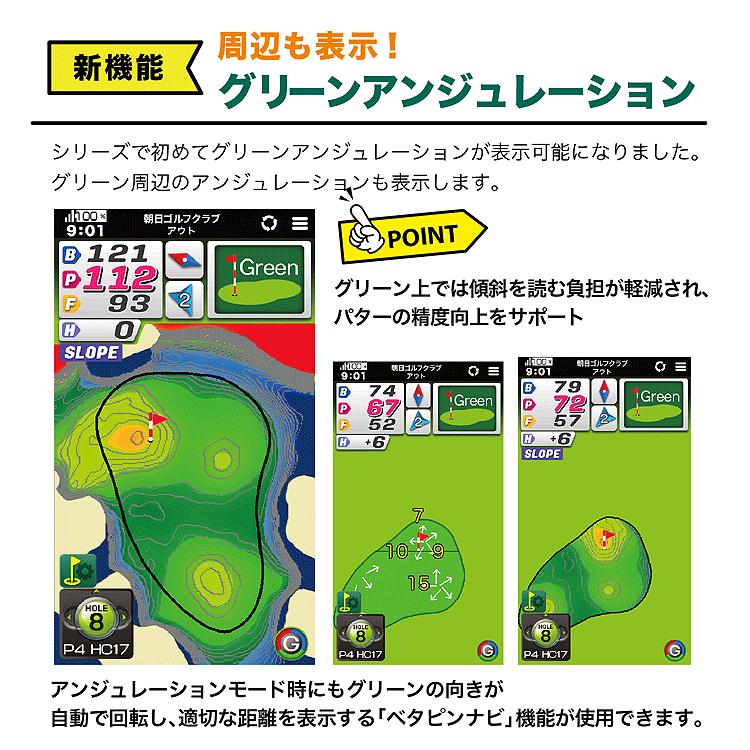 EAGLE VISION イーグルビジョン正規品 NEXT G ネクストジー ゴルフナビ