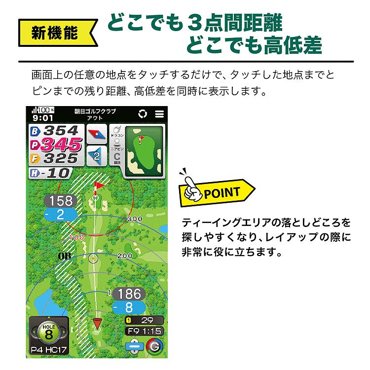 EAGLE VISION イーグルビジョン正規品 NEXT G ネクストジー ゴルフナビ