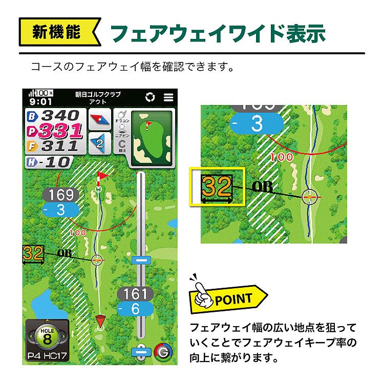 EAGLE VISION イーグルビジョン正規品 NEXT G ネクストジー ゴルフナビ
