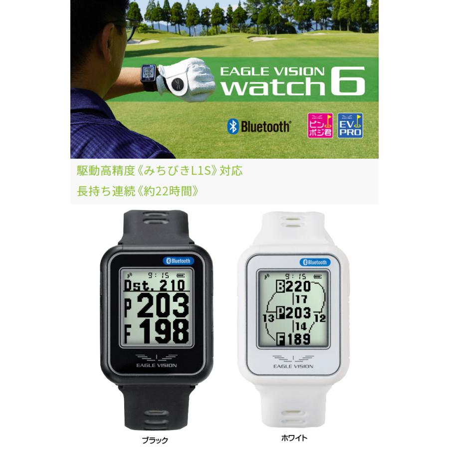 EAGLE VISION イーグルビジョン正規品 watch6 GPS watch ゴルフナビ ウォッチ EV-236 「 腕時計型GPS距離測定器 」｜ezaki-g｜02