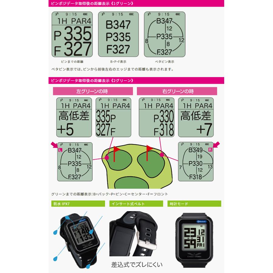 EAGLE VISION イーグルビジョン正規品 watch6 GPS watch ゴルフ