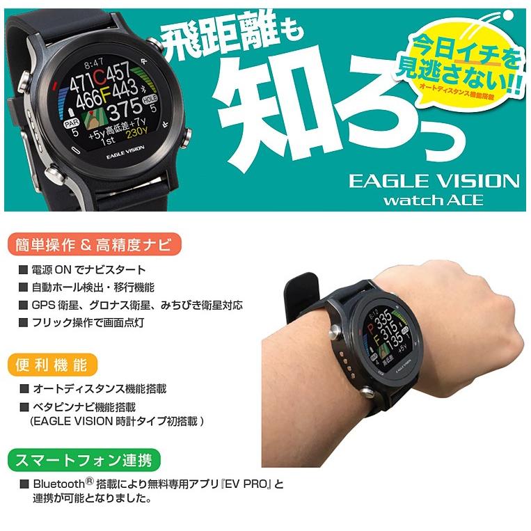 Eagle Vision イーグルビジョン Watch Ace ウォッチエース ゴルフナビ 19モデル Ev 933 腕時計型gps距離測定器 Ezaki Net Golf 通販 Paypayモール