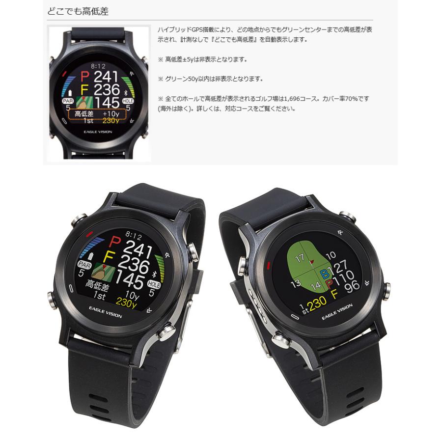 EAGLE VISION イーグルビジョン正規品 watch ACE ウォッチエース GPS watch ゴルフナビ ウォッチ EV-933 「 腕時計型GPS距離測定器 」｜ezaki-g｜08