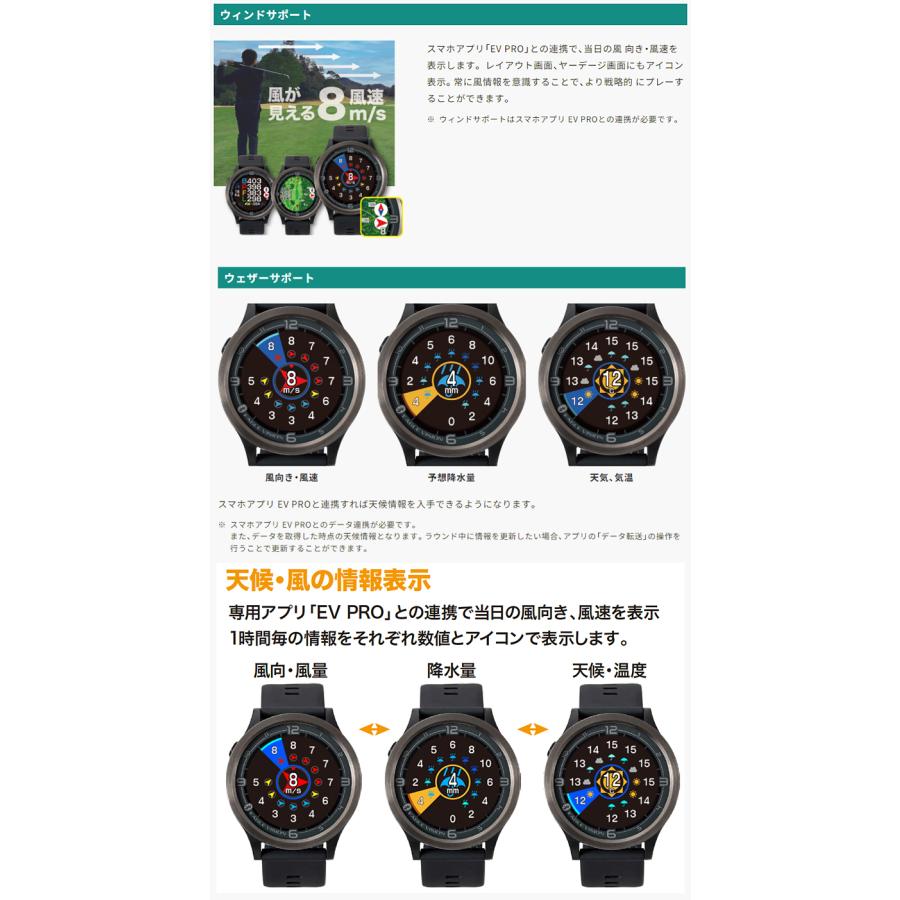 イーグルビジョン正規品 watch ACE PRO ウォッチエースプロ GPS watch ゴルフナビ ウォッチ 2024新製品 EV-337｜ezaki-g｜03