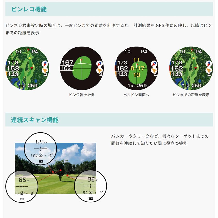 EAGLE VISION イーグルビジョン 正規品 GPS×レーザー EAGLE VISION イーグルビジョン 正規品 GPS×レーザー