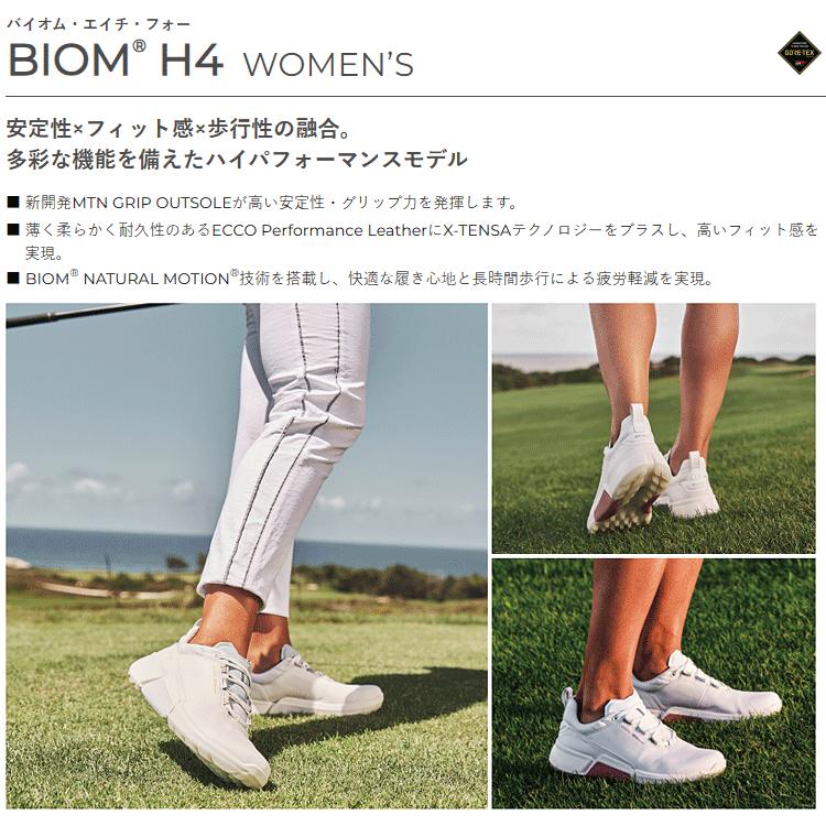 ecco（エコー） 日本正規品 BIOM H4 レース バイオム エイチフォー