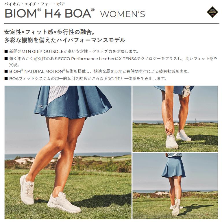 ecco（エコー） 日本正規品 BIOM H4 BOA バイオム エイチフォー ボア