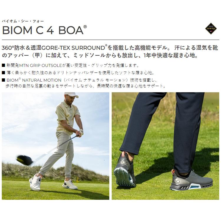 ecco ECCO エコー 日本正規品 BIOM C4 BOA バイオムC4 ボア ecco ECCO エコー 日本正規品 BIOM C4 BOA バイオムC4 ボア