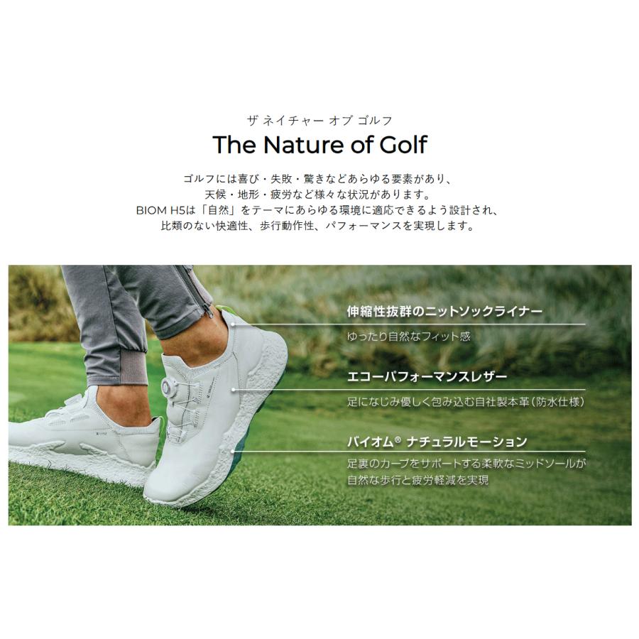 ecco（エコー） 日本正規品 BIOM H5 BOA バイオム エイチ ファイブ