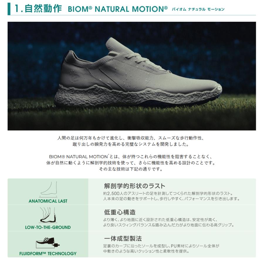 ecco（エコー） 日本正規品 BIOM H5 BOA バイオム エイチ ファイブ