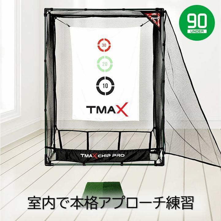 EDISONGOLF エジソンゴルフ アプローチ達人Pro メーカー正規品 Edison Golf エジソンゴルフ 正規品 アプローチ達人PRO 「 TMAX CHIP