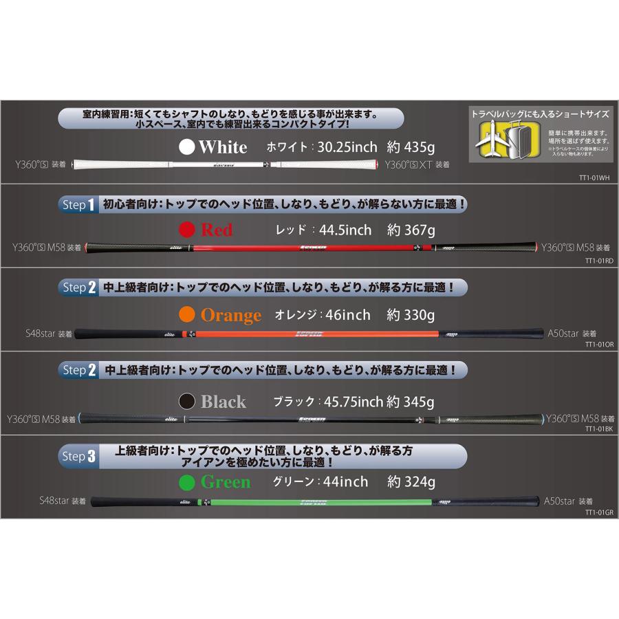 elite grips（エリートグリップ） 正規品 ゴルフ専用トレーニング器具