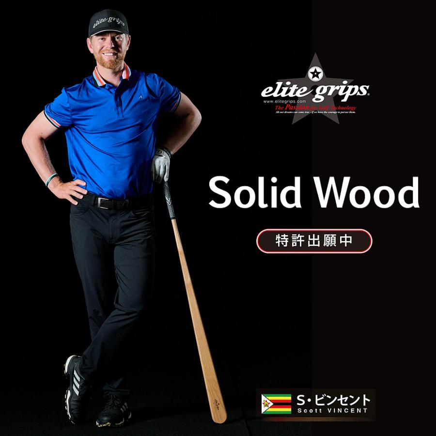 elite grips（エリートグリップ） 正規品 ゴルフ専用トレーニング器具