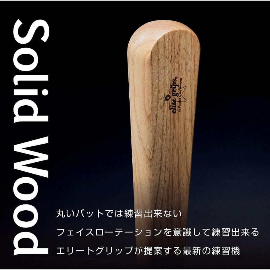 elite grips（エリートグリップ） 正規品 ゴルフ専用トレーニング器具