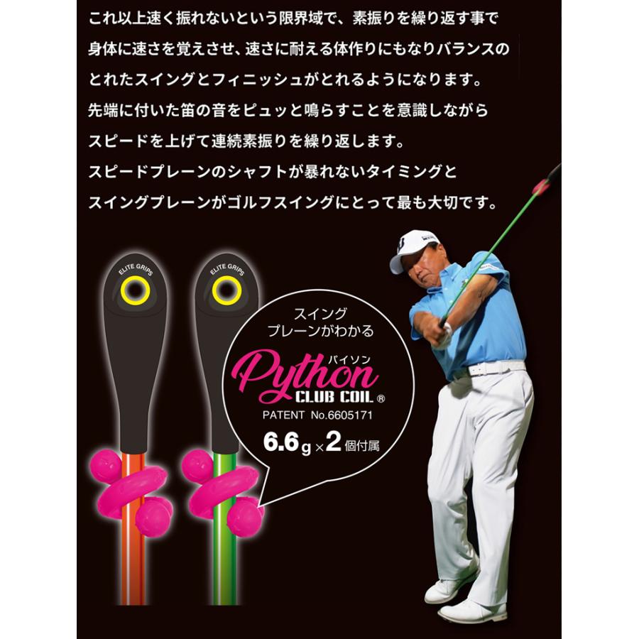 elite grips エリートグリップ 正規品 ゴルフ専用トレーニング elite grips エリートグリップ 正規品 ゴルフ専用トレーニング