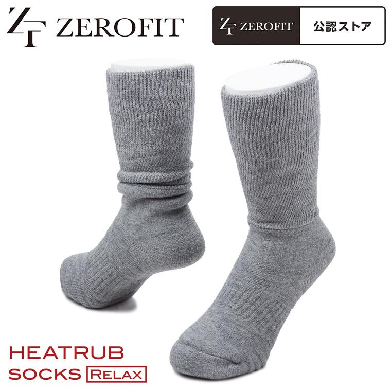 EON SPORTS（イオンスポーツ） 正規品 ZEROFIT ゼロフィット HEAT RUB