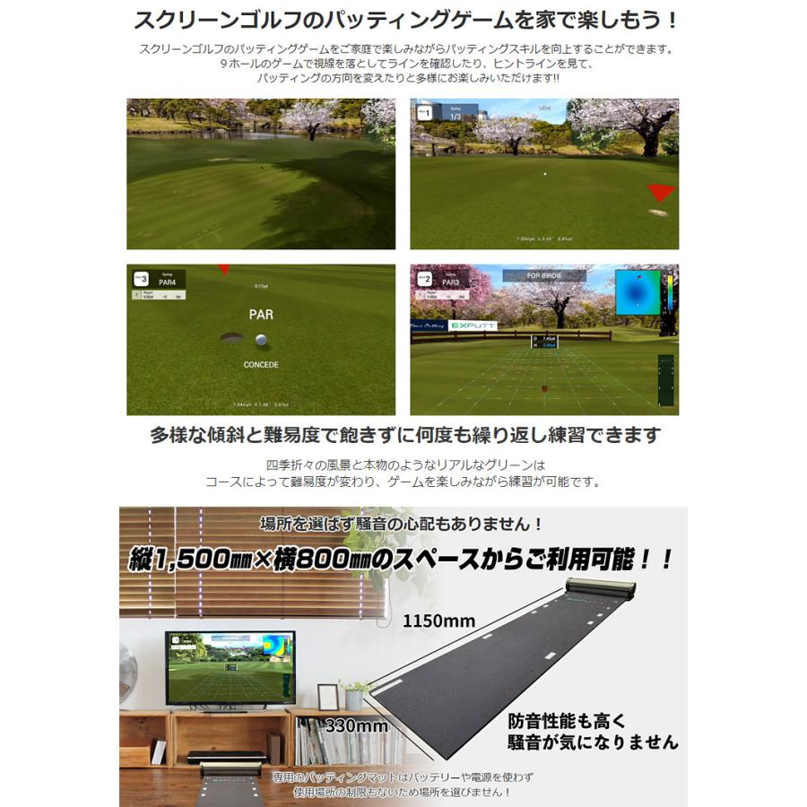 GPRO日本正規品 家庭用スクリーンパッティングシミュレーター EXPUTT 