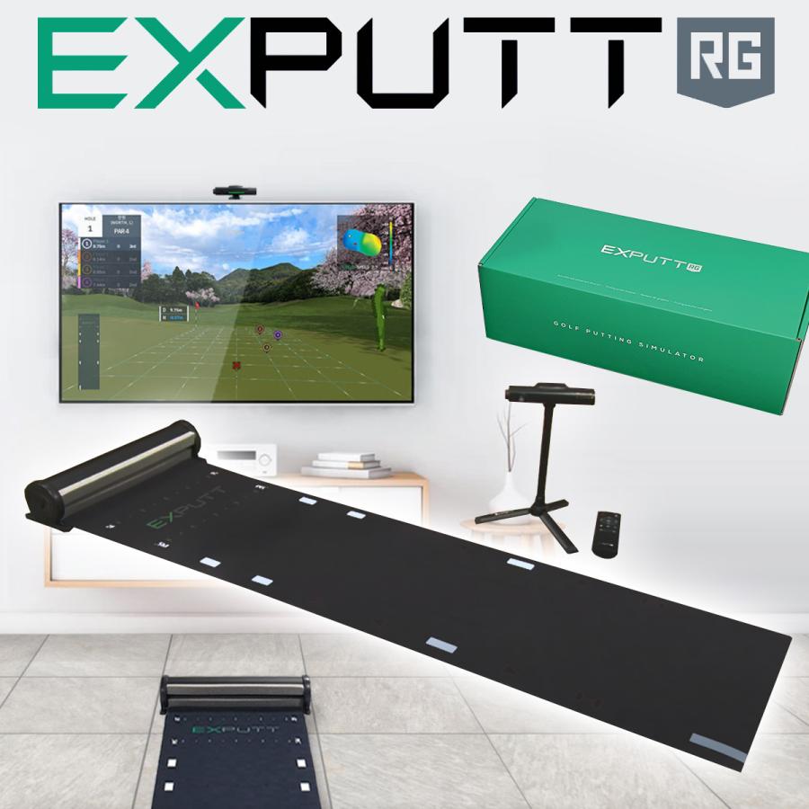 GPRO日本正規品 家庭用スクリーンパッティングシミュレーター EXPUTT RG(イーエックスパットリアルグリーン) 「EX500D」  「ゴルフパター練習用品」 :exputtrg-ex500d:EZAKI NET GOLF - 通販 - Yahoo!ショッピング
