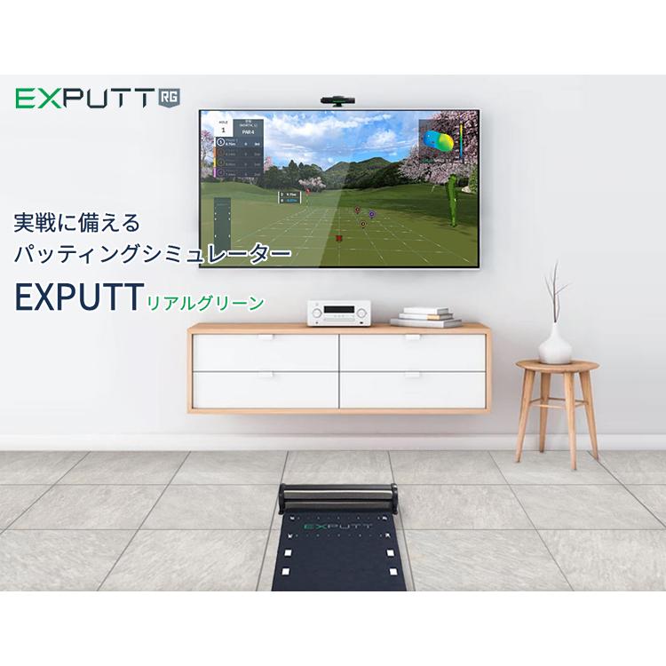 GPRO日本正規品 家庭用スクリーンパッティングシミュレーター EXPUTT RG(イーエックスパットリアルグリーン) 「EX500D」 「ゴルフパター練習用品」｜ezaki-g｜02
