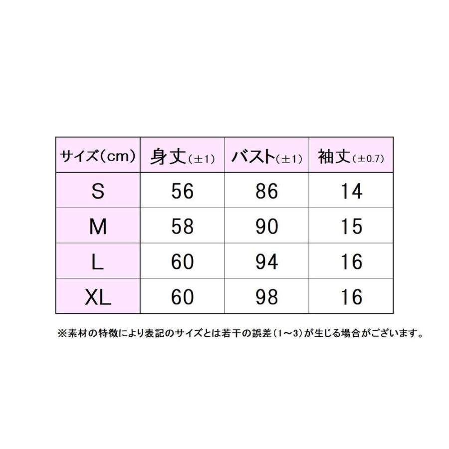 フィラ アップリケTシャツ ライラック