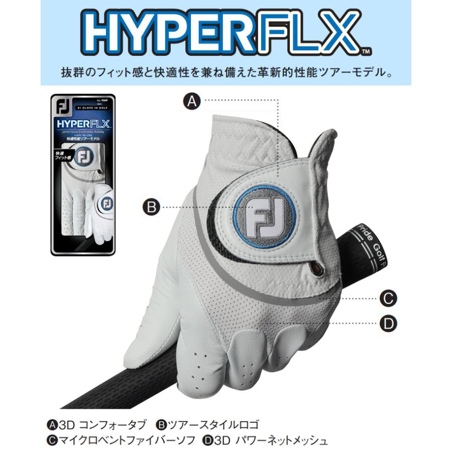 FOOTJOY フットジョイ 日本正規品 HYPERFLEX ハイパーフレックス メンズ ゴルフグローブ(左手用) 2022モデル 「 FGHF 」｜ezaki-g｜02