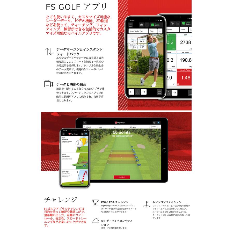 FLIGHTSCOPE フライトスコープ 正規品 mevo ミーボ 「 ゴルフ弾道測定