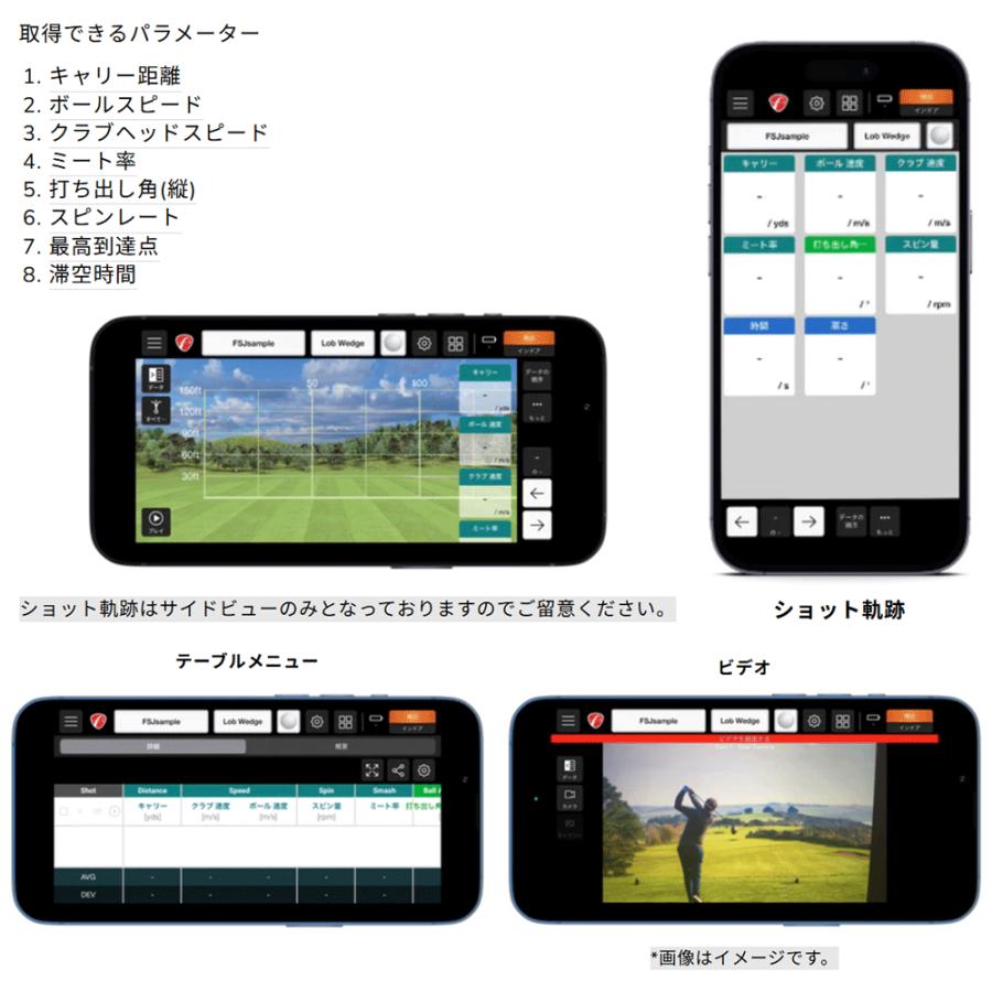 FlightScope Mevo 弾道測定器 弾道測定器 フライトスコープ MEVO Range ～インドアゴルフに