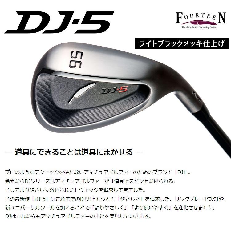 Fourteen フォーティーン 日本正規品 DJ-5 BLACK Edition ウェッジ 