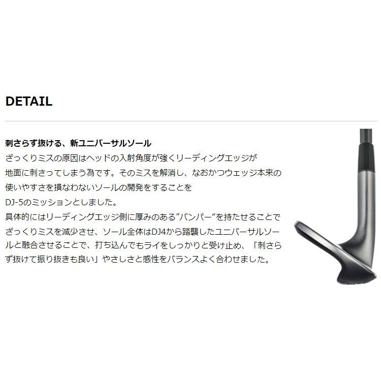 FOURTEEN（フォーティーン） 日本正規品 DJ-5 BLACK Edition ウェッジ