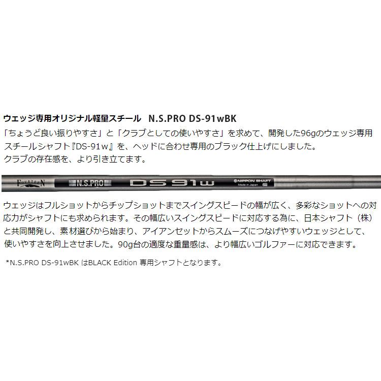 FOURTEEN（フォーティーン） 日本正規品 DJ-5 BLACK Edition ウェッジ