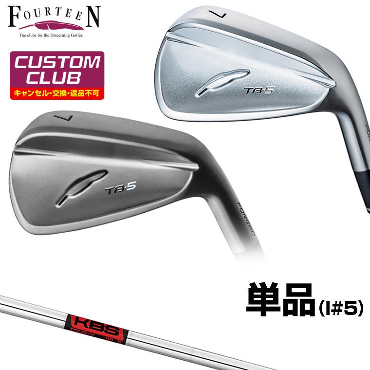 FOURTEEN（フォーティーン） TB-5 FORGED ( 2025 ) アイアン KBS TOUR 
