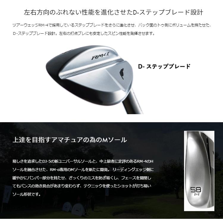 FOURTEEN Fourteen フォーティーン日本正規品 RM-α (アルファ FOURTEEN Fourteen フォーティーン日本正規品 RM-α (アルファ