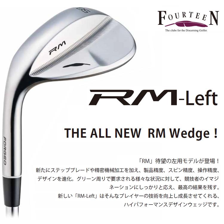 FOURTEEN（フォーティーン） 正規品 RM-Left ウェッジ ニッケルクロム 