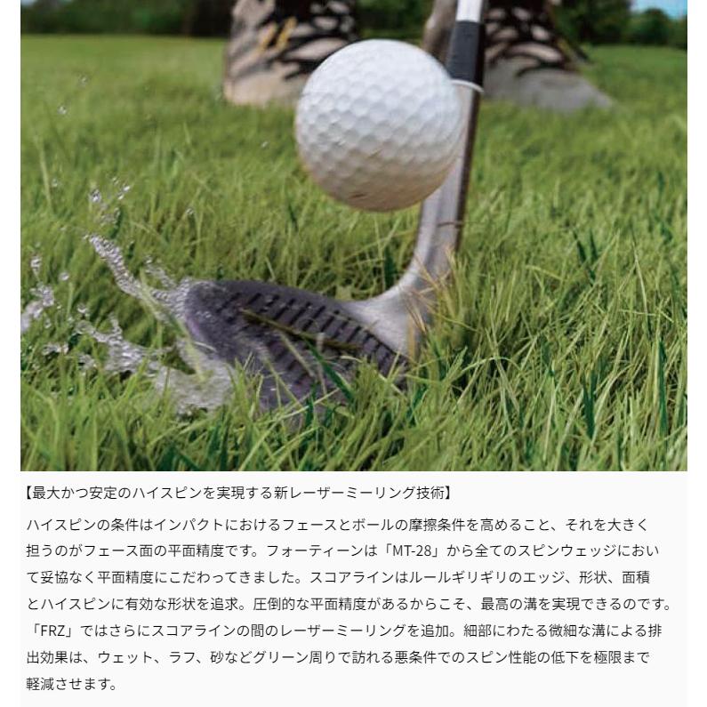FOURTEEN（フォーティーン） 正規品 FRZ ウェッジ パールサテン仕上げ