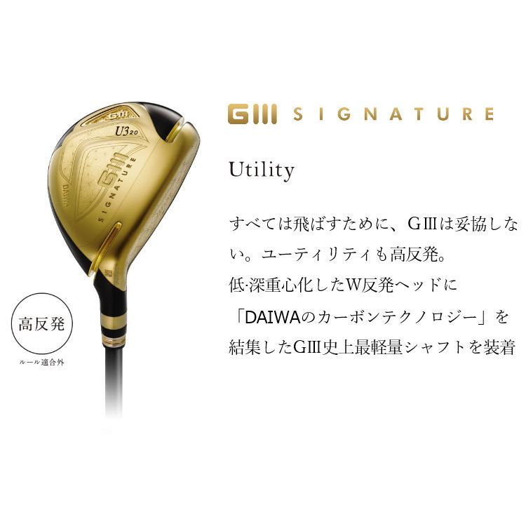 予約受付中 Ex Svf 高反発 シグネチャー ジースリー Driver Signature G3 グローブライド ドライバー クラブ ゴルフ G3 ジースリーゴルフクラブグローブライド19モデル Iv 19モデル Fm 419d クラブ メンズ Www Solidarite Numerique Fr