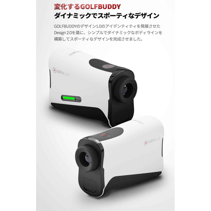 COOLSHOT GOLFBUDDY ゴルフバディ 正規品 aim L12 エイム 「 ゴルフ用
