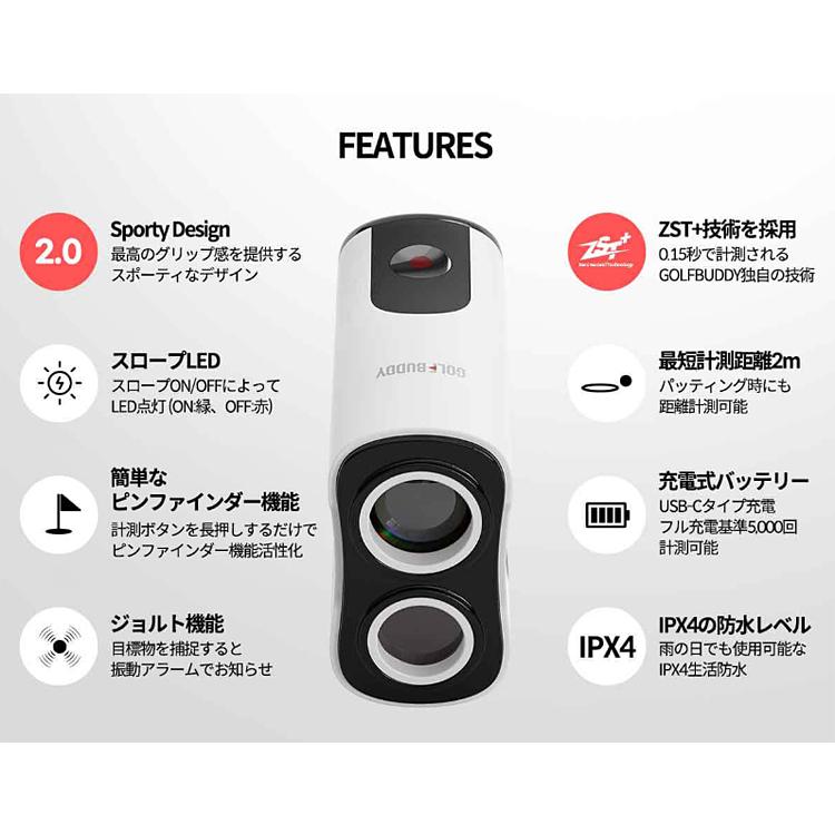 COOLSHOT GOLFBUDDY ゴルフバディ 正規品 aim L12 エイム 「 ゴルフ用