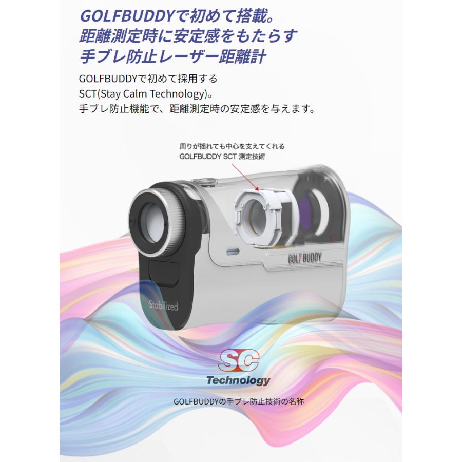 GOLFBUDDY ゴルフバディ 正規品 aim L30 Stabilized エイム L30 スタビラズ 「 ゴルフ用レーザー距離計 」の画像