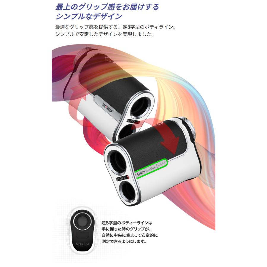 GOLFBUDDY ゴルフバディ 正規品 aim L30 Stabilized エイム L30 スタビラズ 「 ゴルフ用レーザー距離計 」の画像