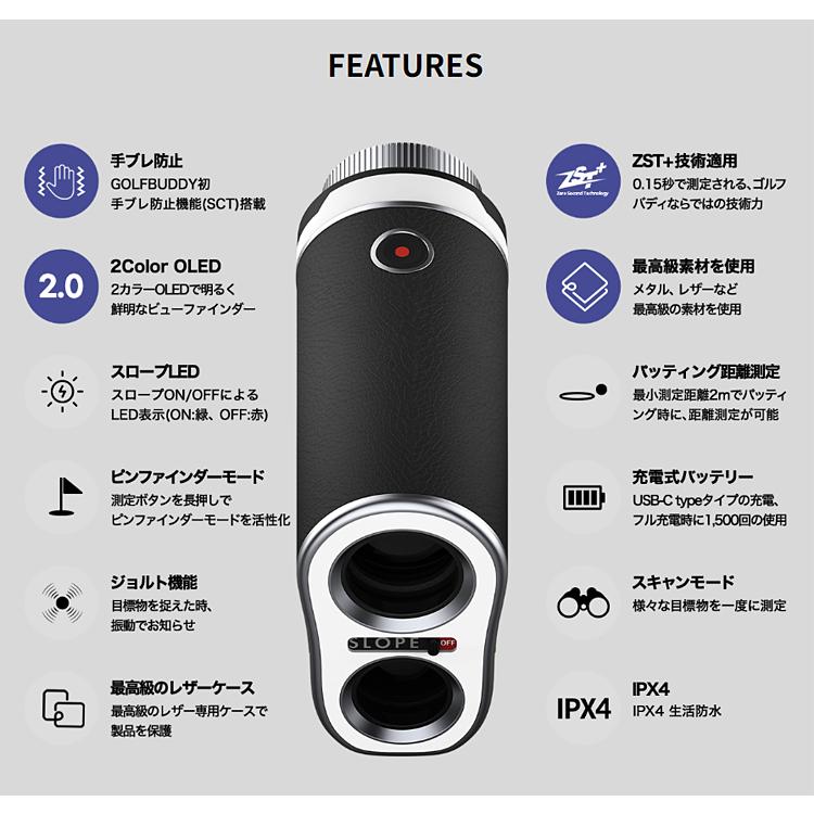 GOLFBUDDY ゴルフバディ 正規品 aim L30 Stabilized エイム L30 スタビラズ 「 ゴルフ用レーザー距離計 」の画像