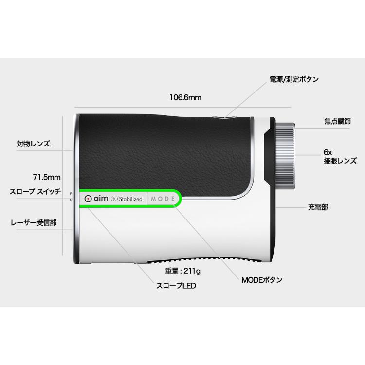 GOLFBUDDY ゴルフバディ 正規品 aim L30 Stabilized エイム L30 スタビラズ 「 ゴルフ用レーザー距離計 」の画像
