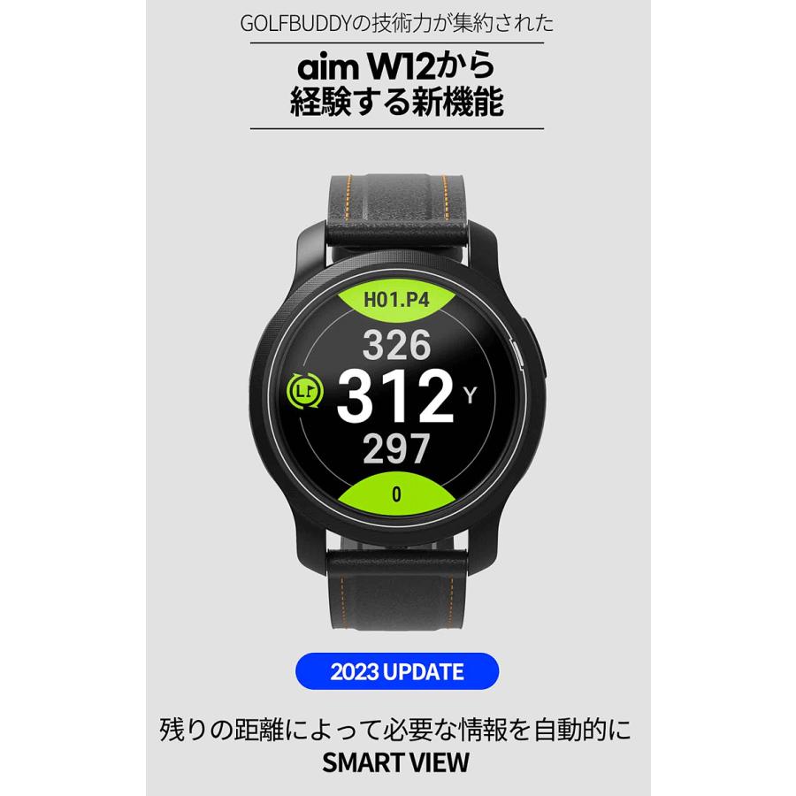 GOLFBUDDY ゴルフバディ正規品 aim W12 腕時計型GPS watch ゴルフナビ