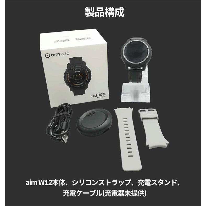 GOLFBUDDY ゴルフバディ正規品 aim W12 腕時計型GPS watch ゴルフナビ